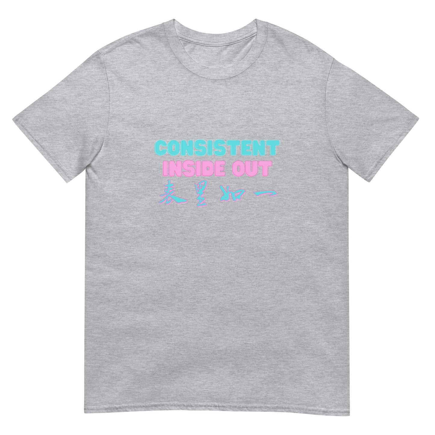 Consistent inside out Women's T-shirt