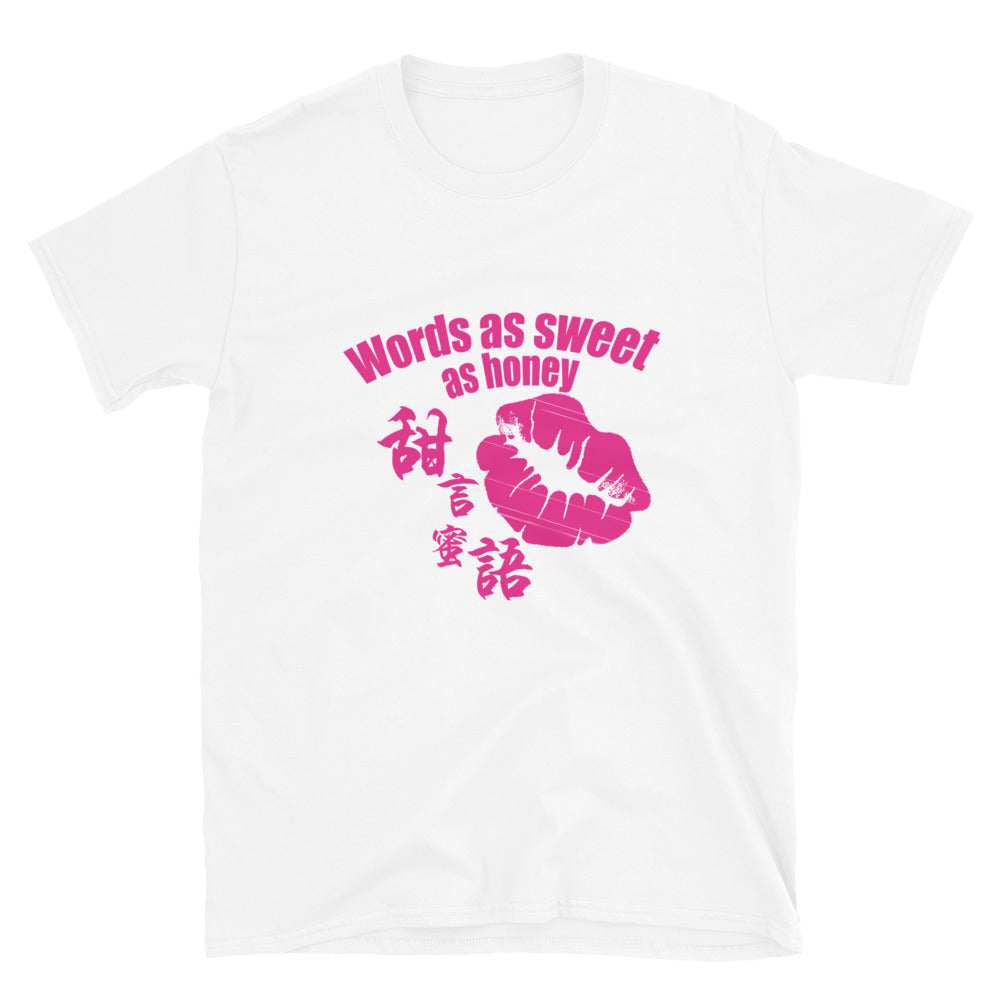 Words as sweet as honey Women's T-shirt