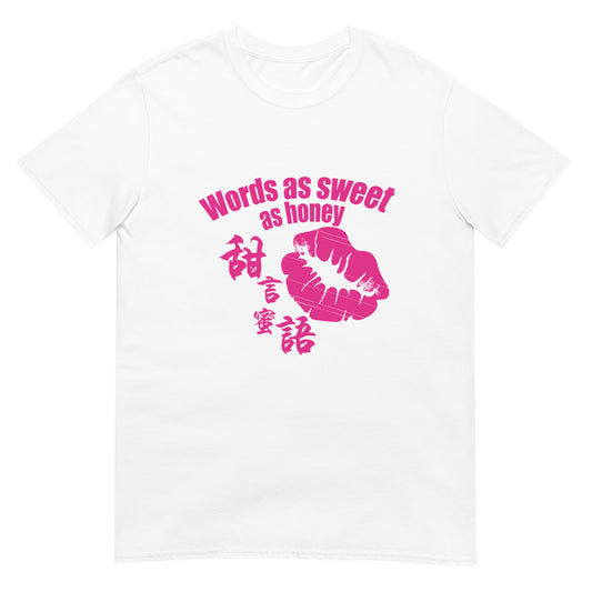 Words as sweet as honey Women's T-shirt