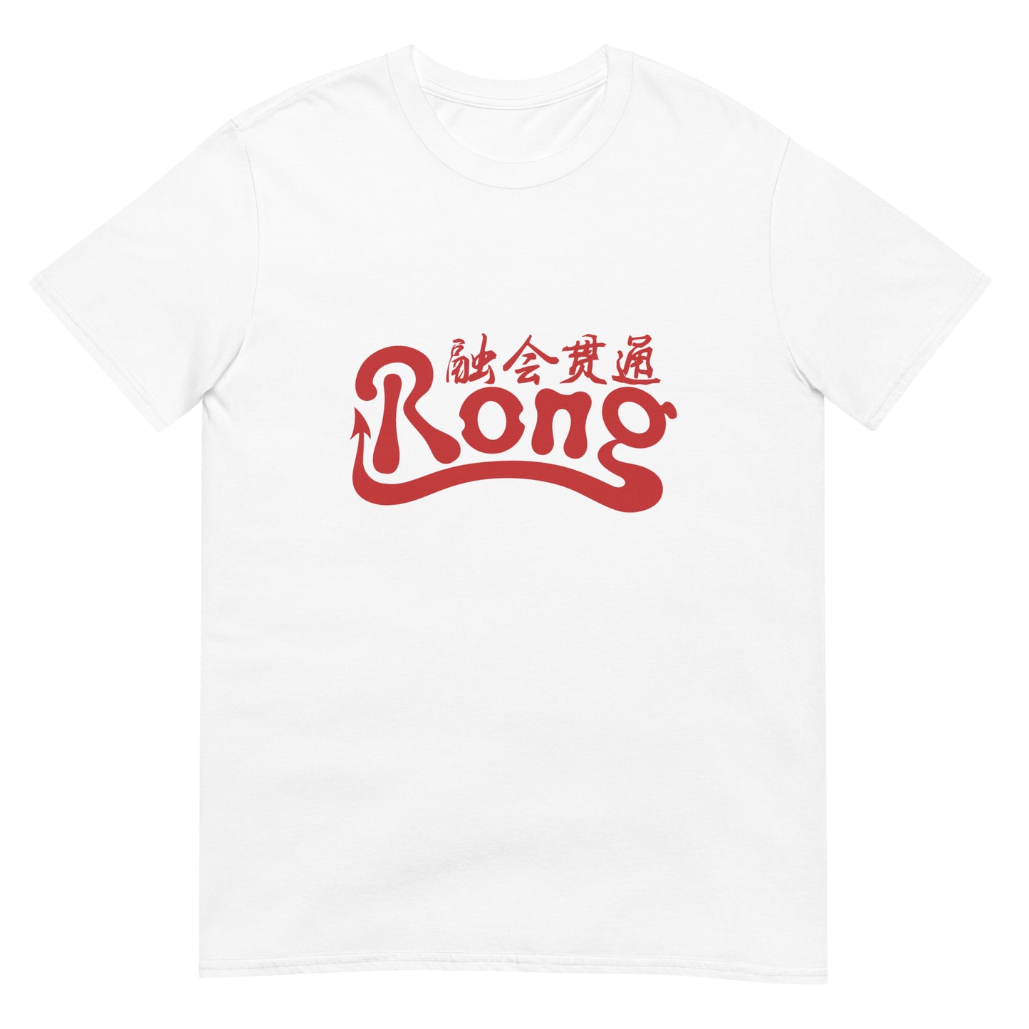 Rong classic Women's T-shirt