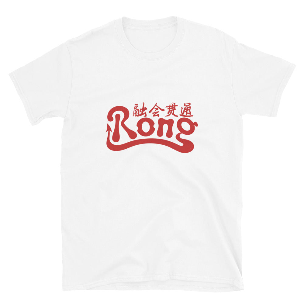 Rong classic Women's T-shirt