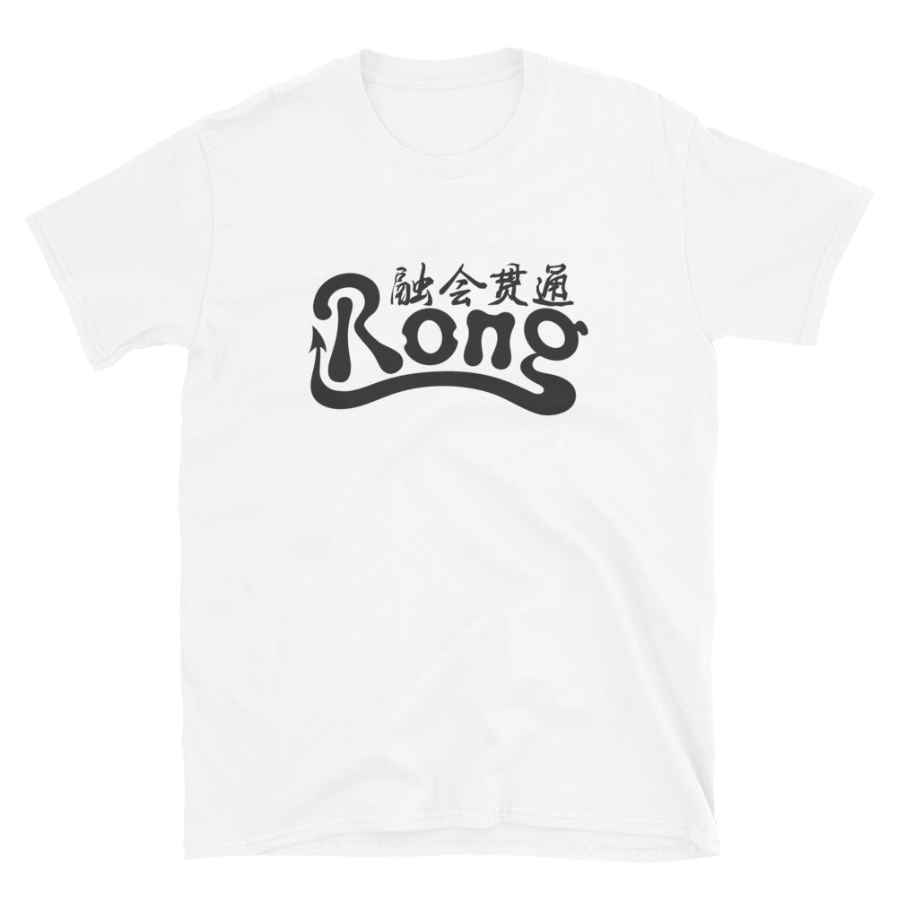 Rong classic Women's T-shirt