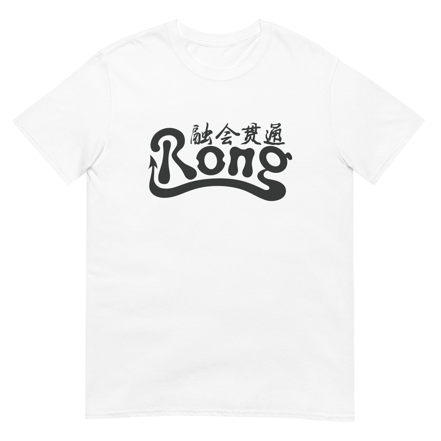 Rong classic Women's T-shirt