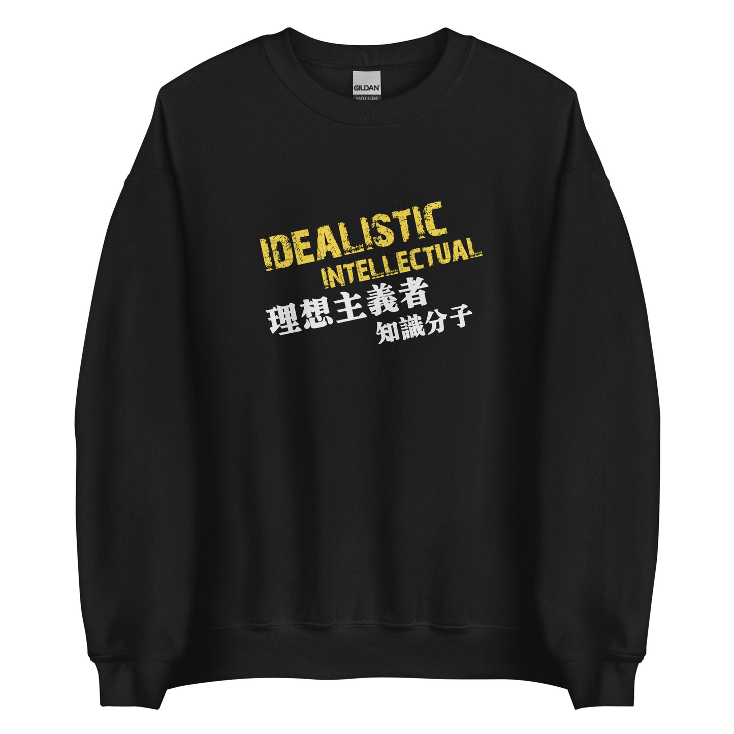 Idealistic intellectual Men's crewnecks