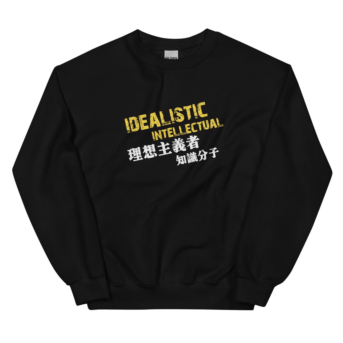 Idealistic intellectual Men's crewnecks