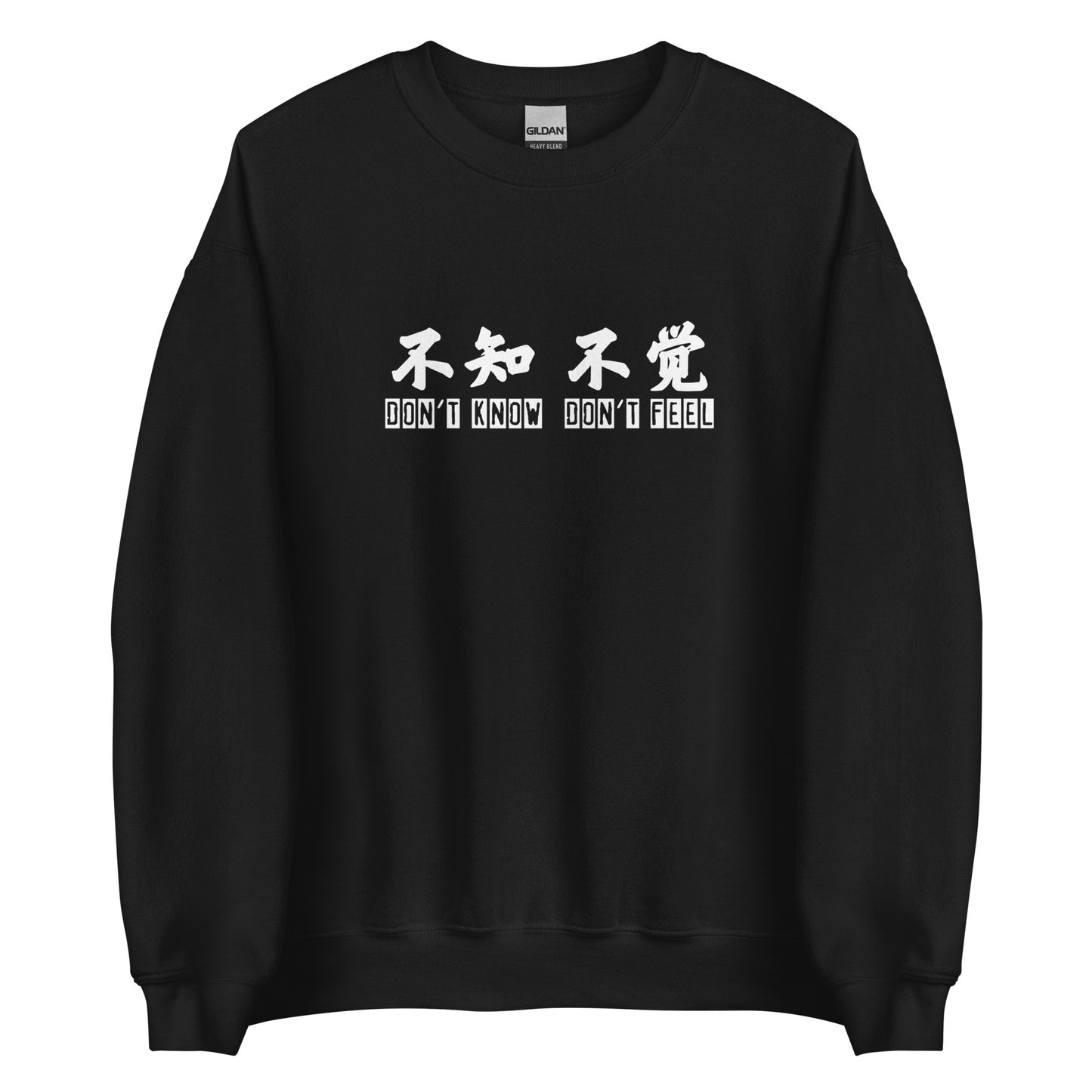 Don't know don't feel Men's crewnecks