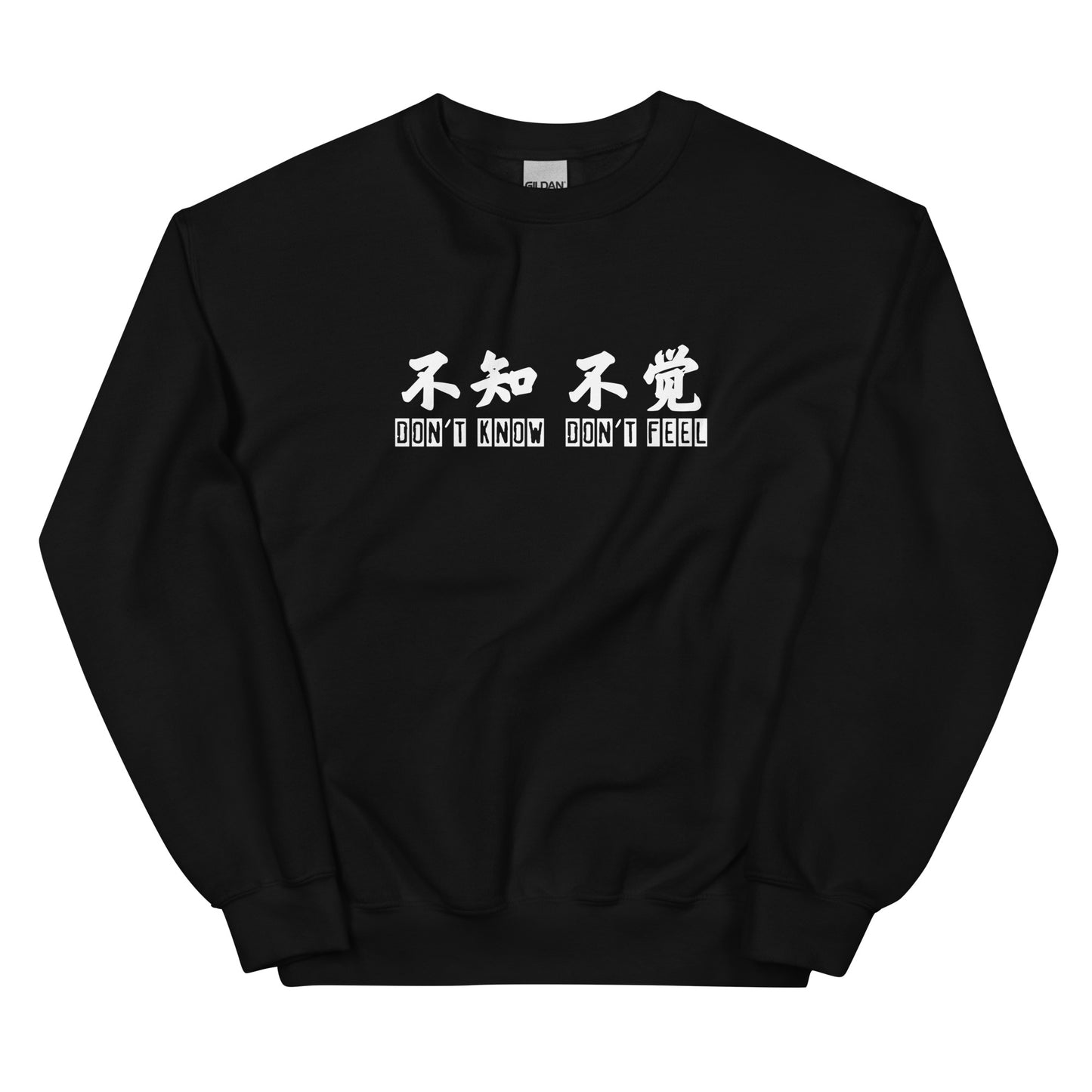 Don't know don't feel Men's crewnecks