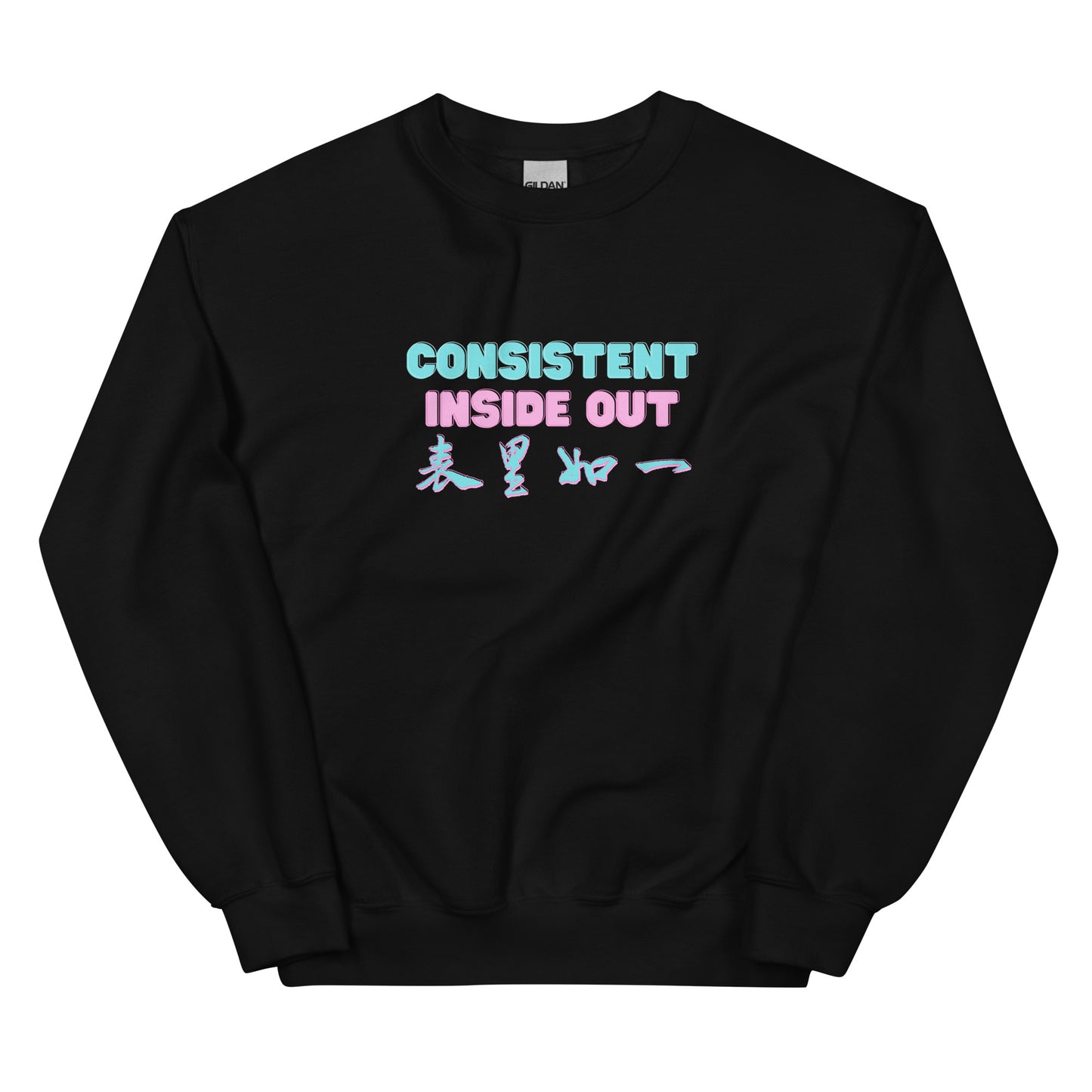 Consistent inside out Women's Crewnecks