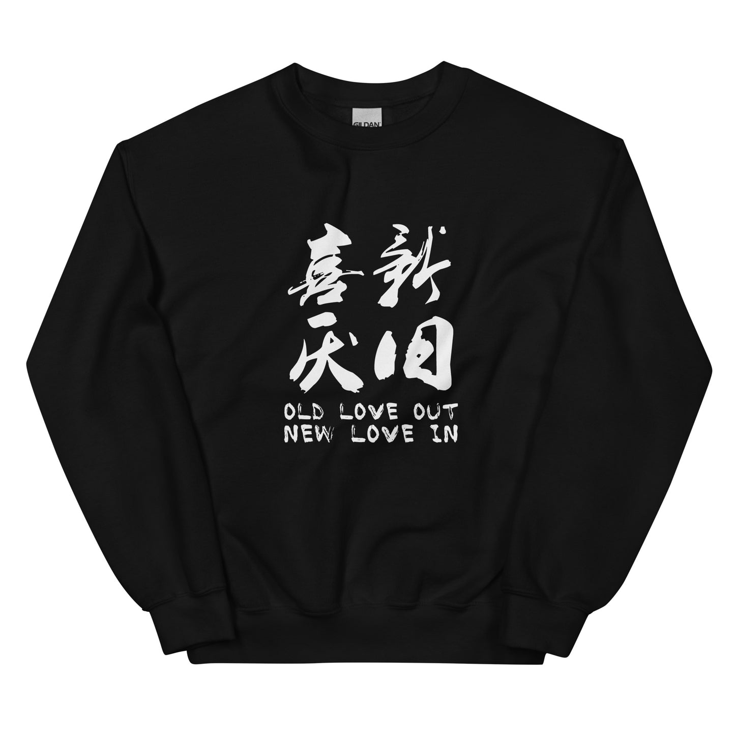 Old love out new love in Women's Crewnecks