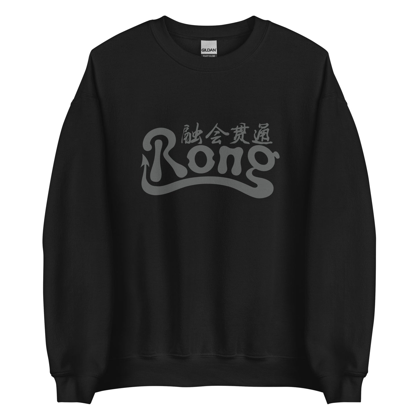 Rong classic Men's crewnecks