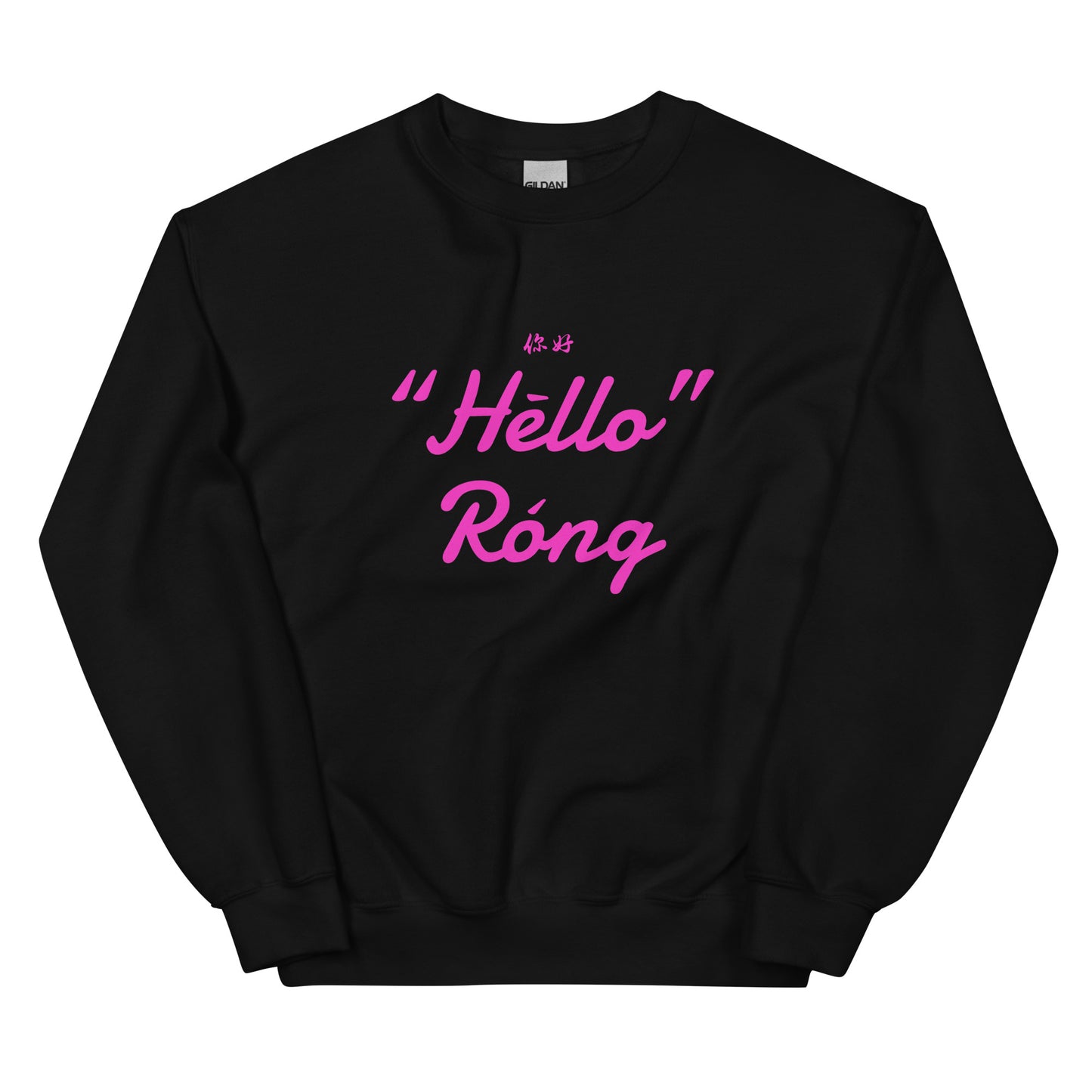 Hello Rong Women's crewnecks