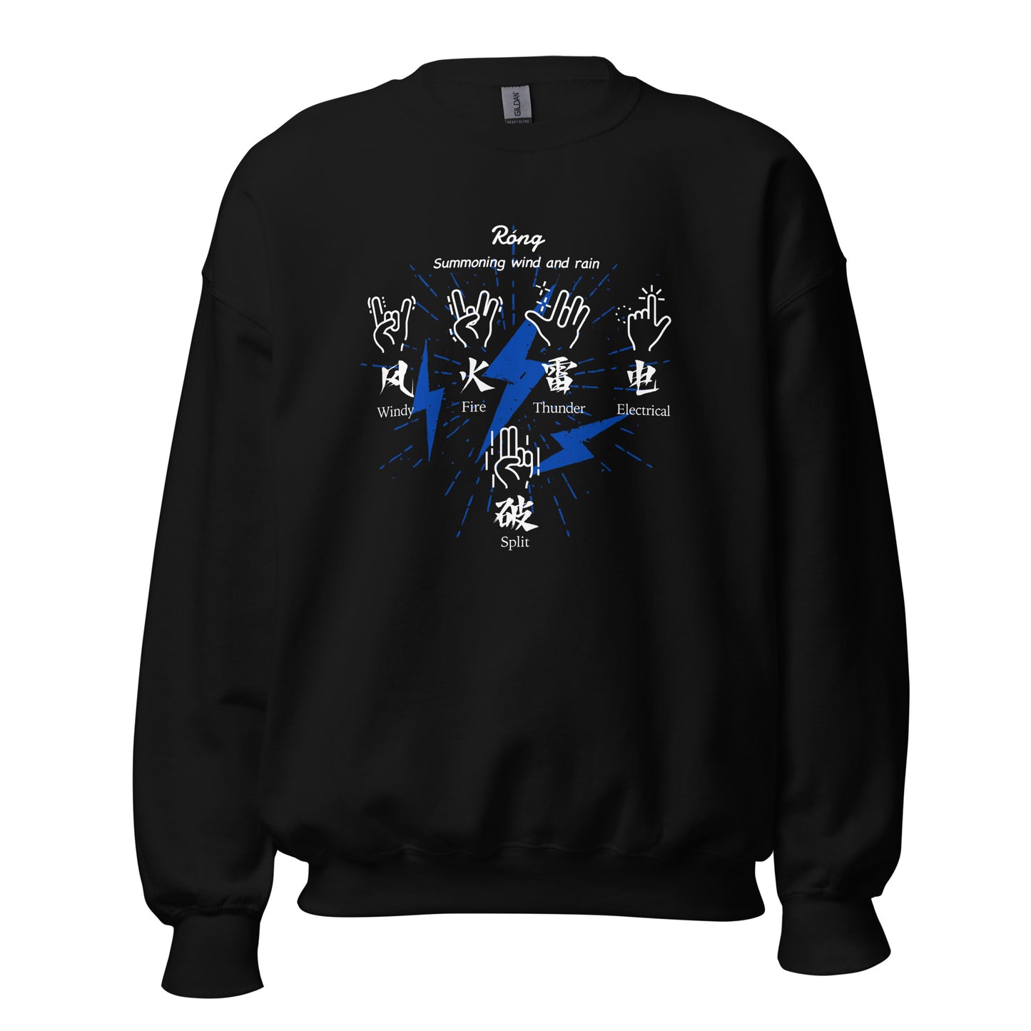 Summoning wind and rain Women's crewnecks