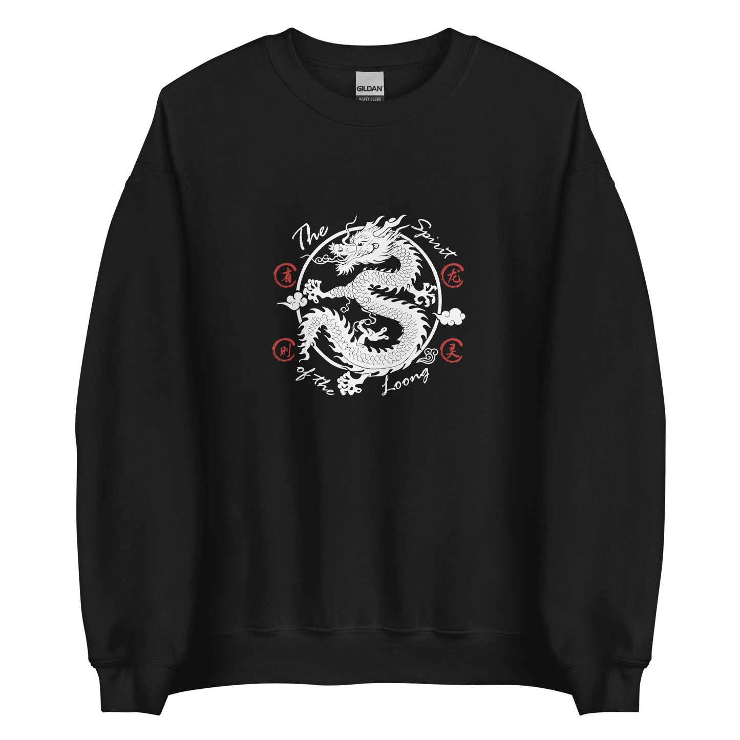 The Spirit of the Loong Men's Unisex Sweatshirt