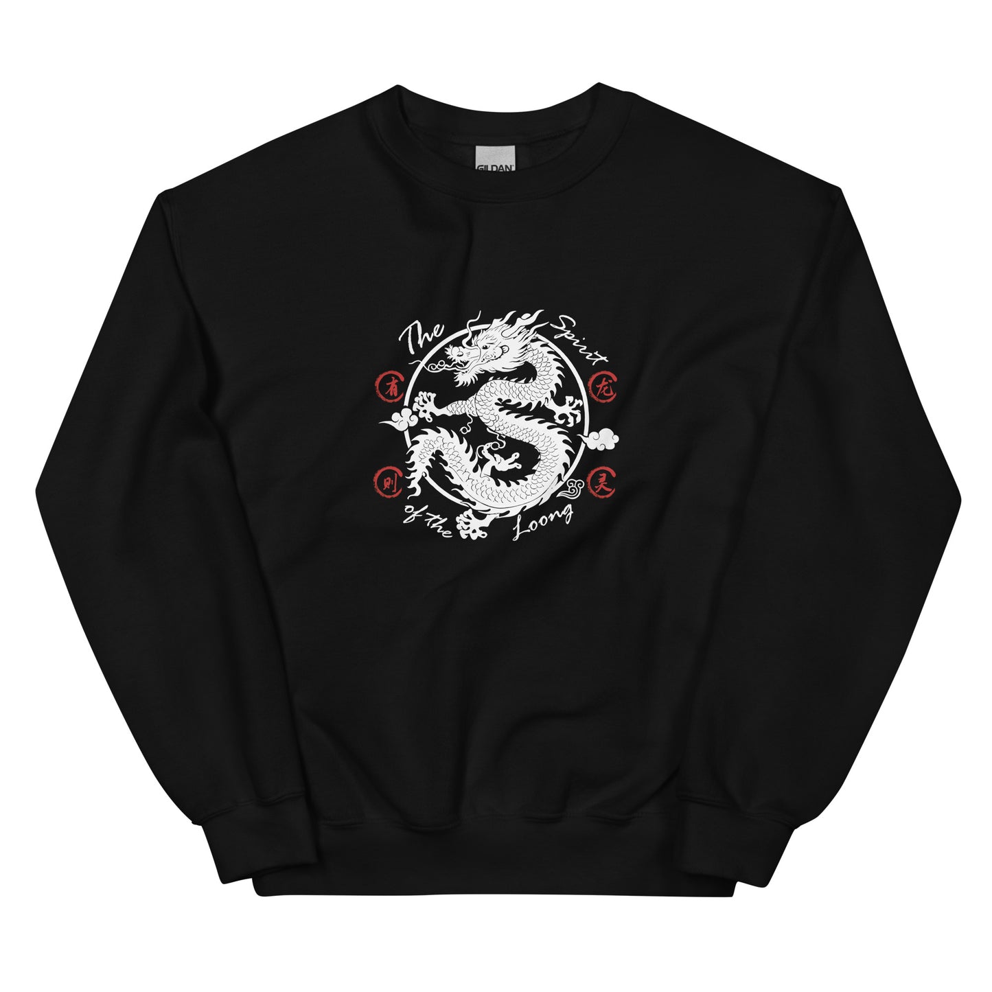 The Spirit of the Loong Men's Unisex Sweatshirt