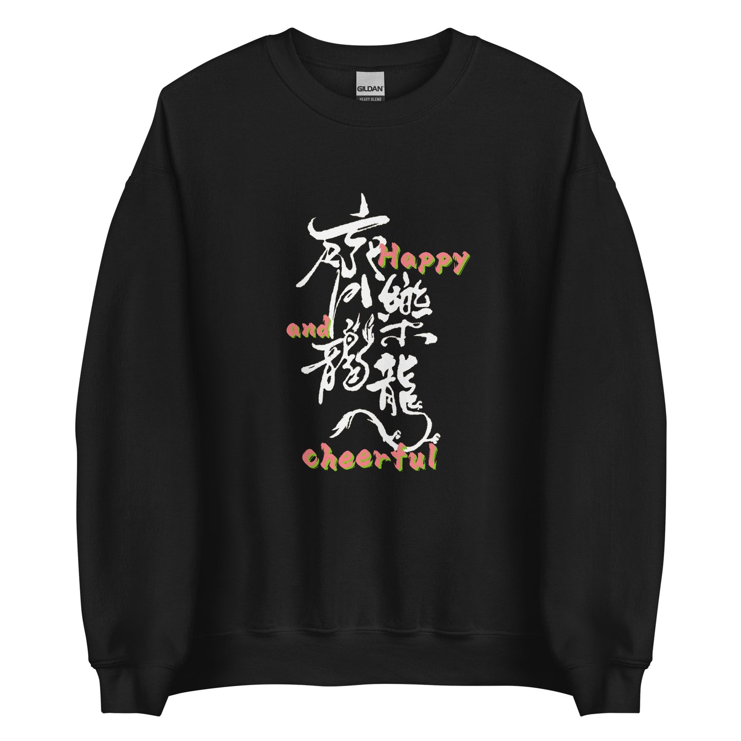 Happy and cheerful Men's Unisex Sweatshirt