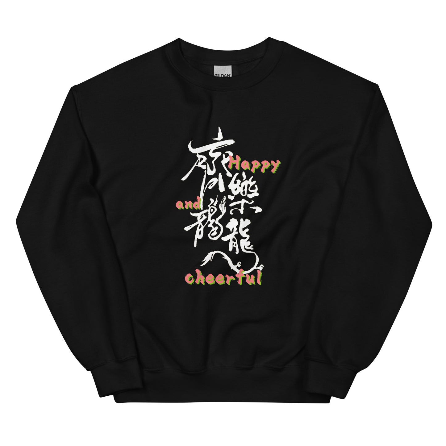 Happy and cheerful Men's Unisex Sweatshirt