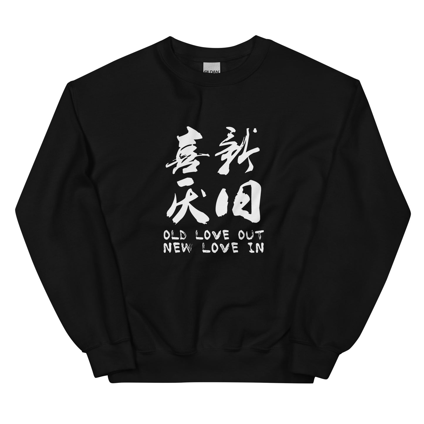 Old love out new love in Men's crewnecks