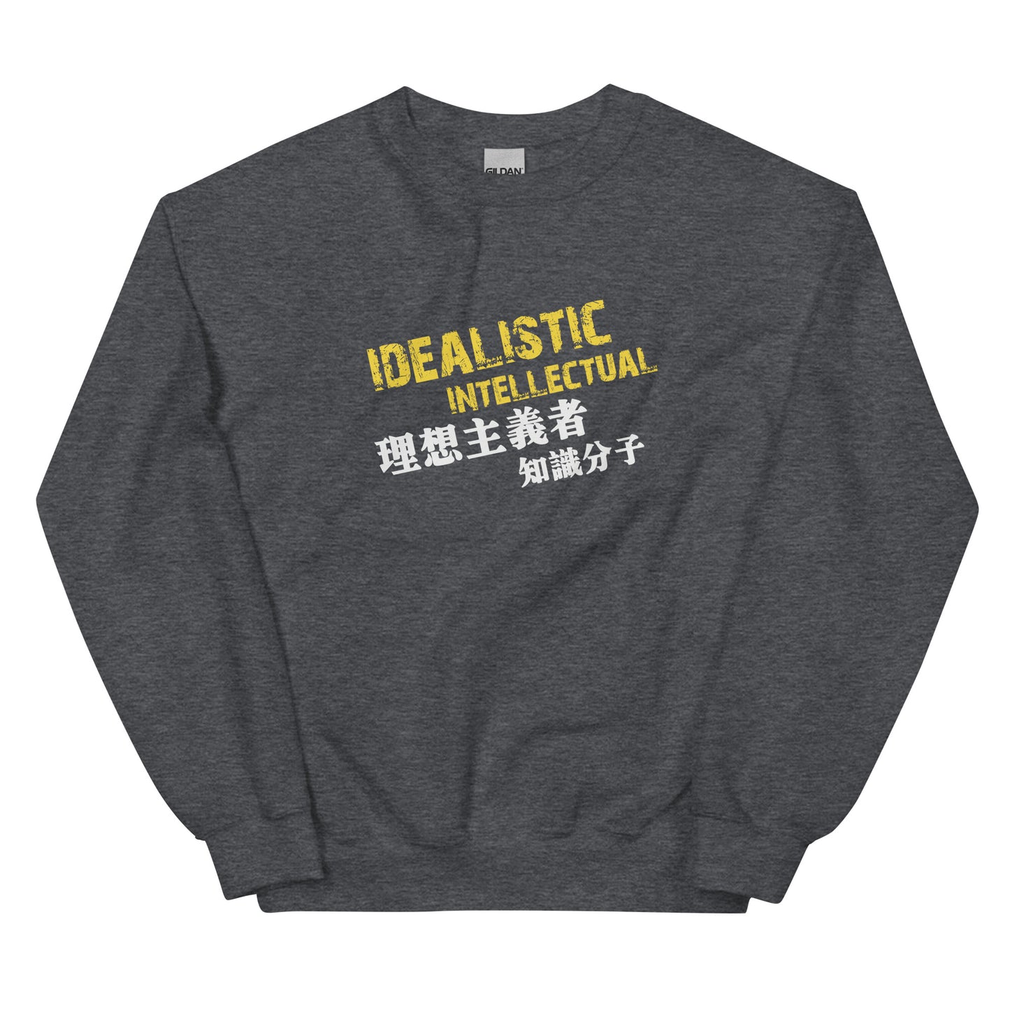 Idealistic intellectual Men's crewnecks