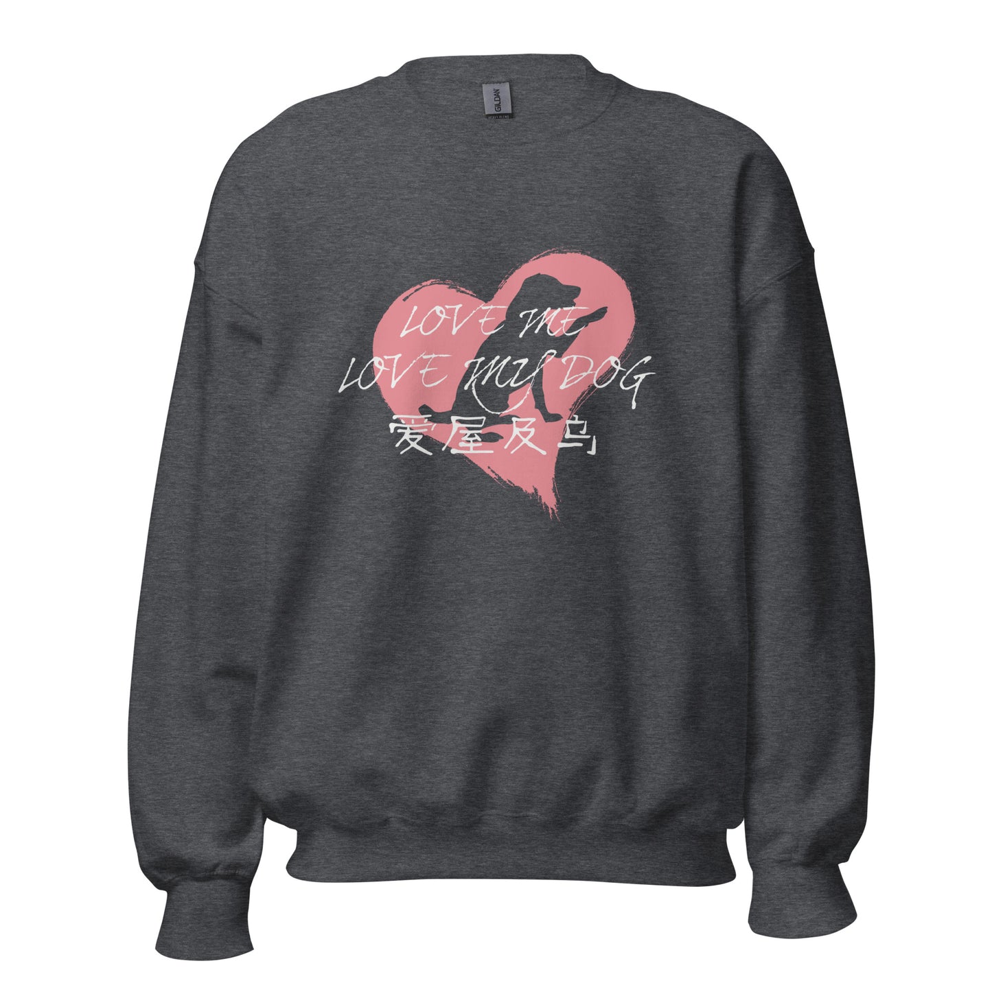 Love me love my dog Women's Crewnecks