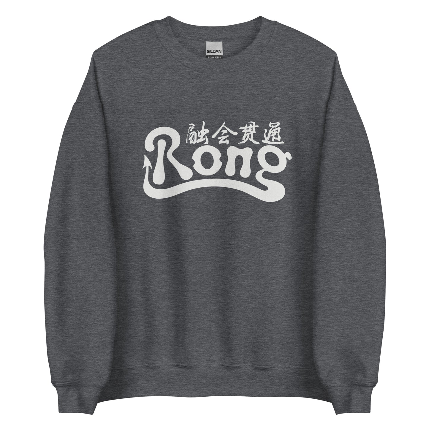 Rong classic Men's crewnecks