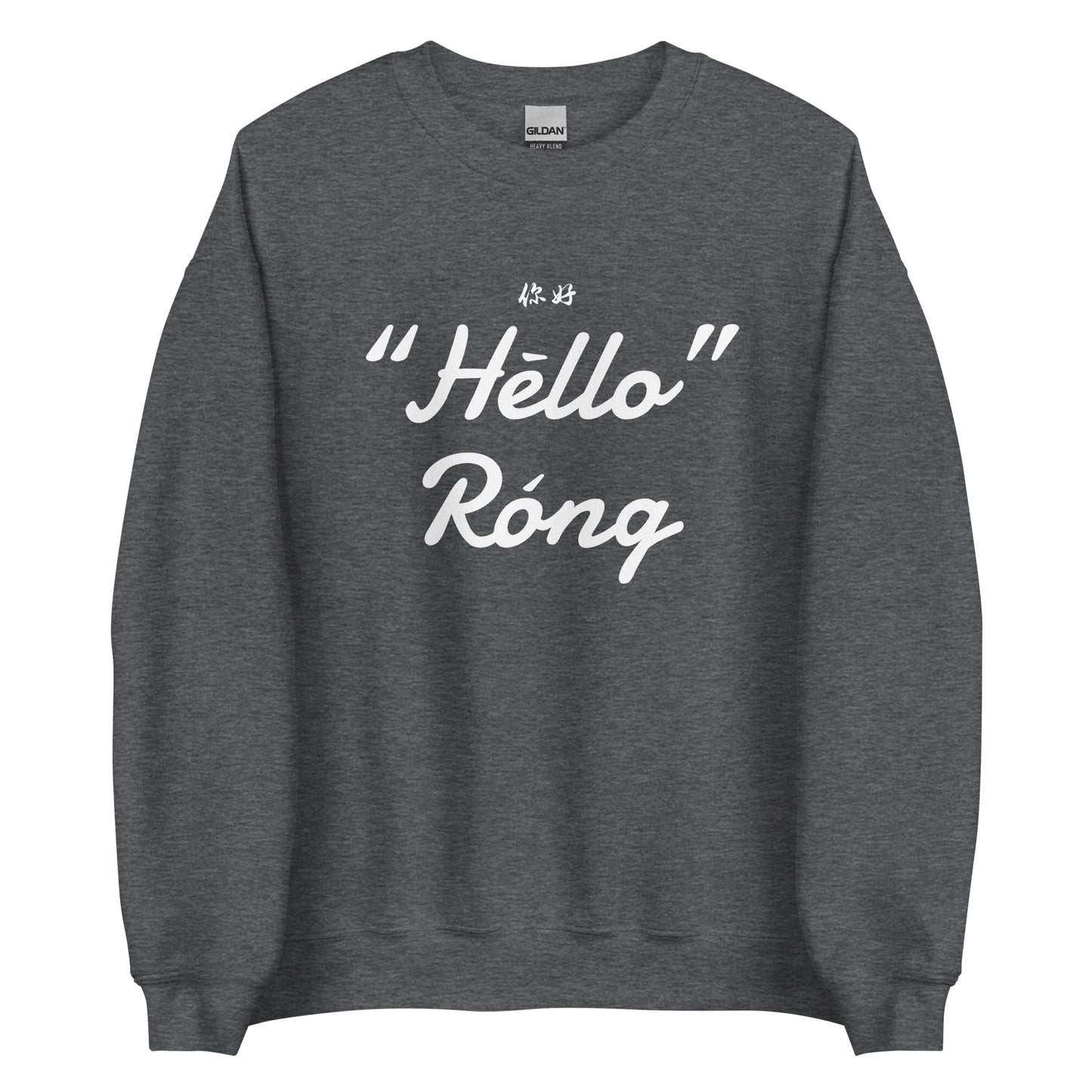 Hello Rong Men's crewnecks