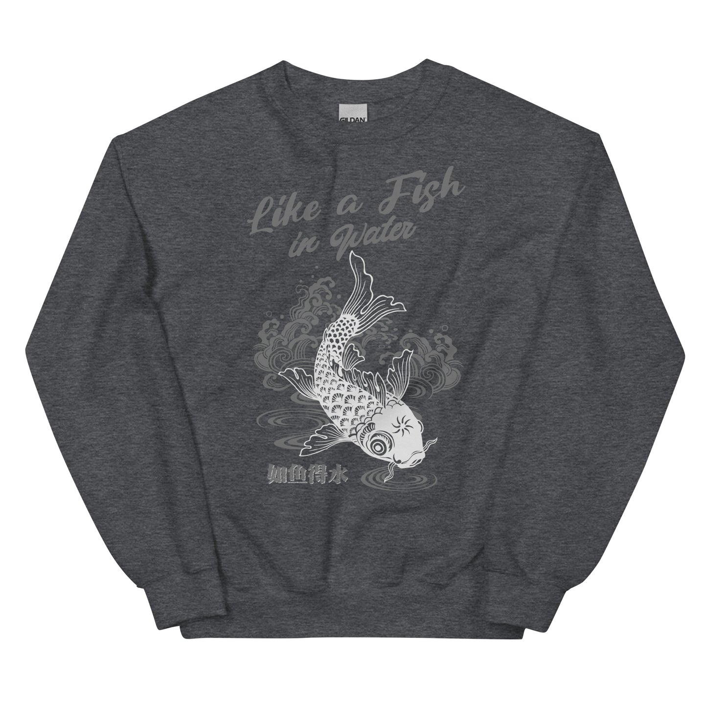 Like a fish in water Men's crewnecks