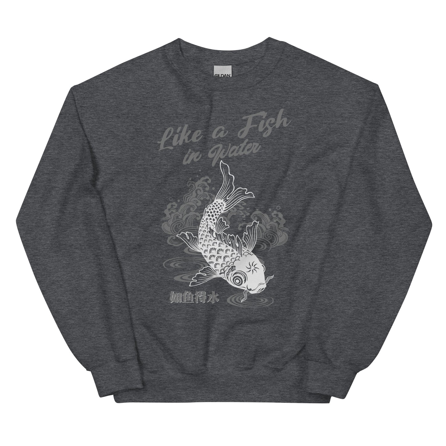 Like a fish in water Women's crewnecks