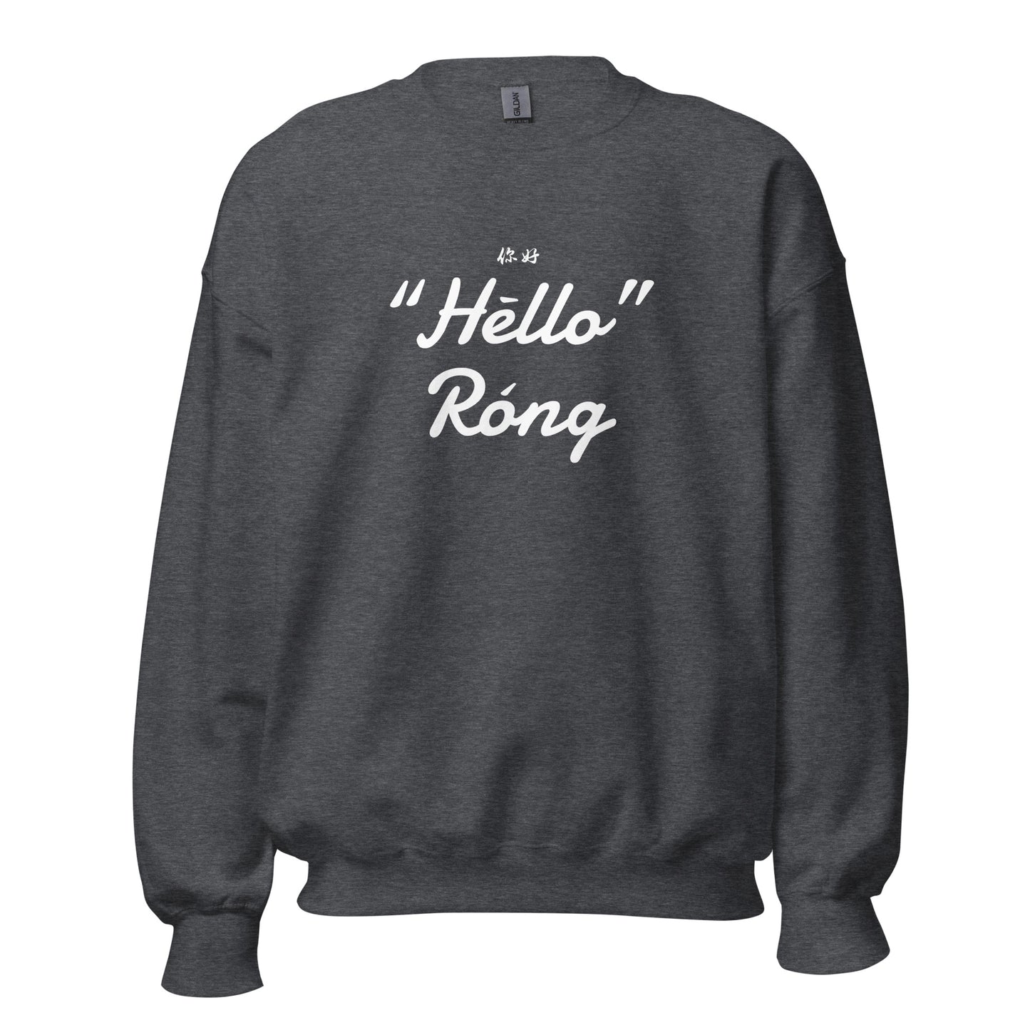 Hello Rong Women's crewnecks