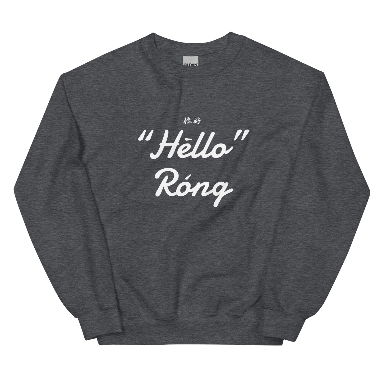 Hello Rong Women's crewnecks