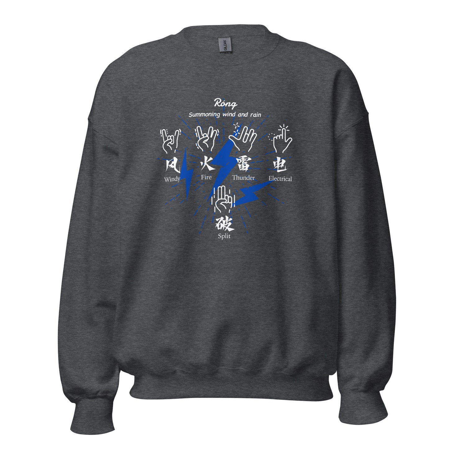 Summoning wind and rain Women's crewnecks