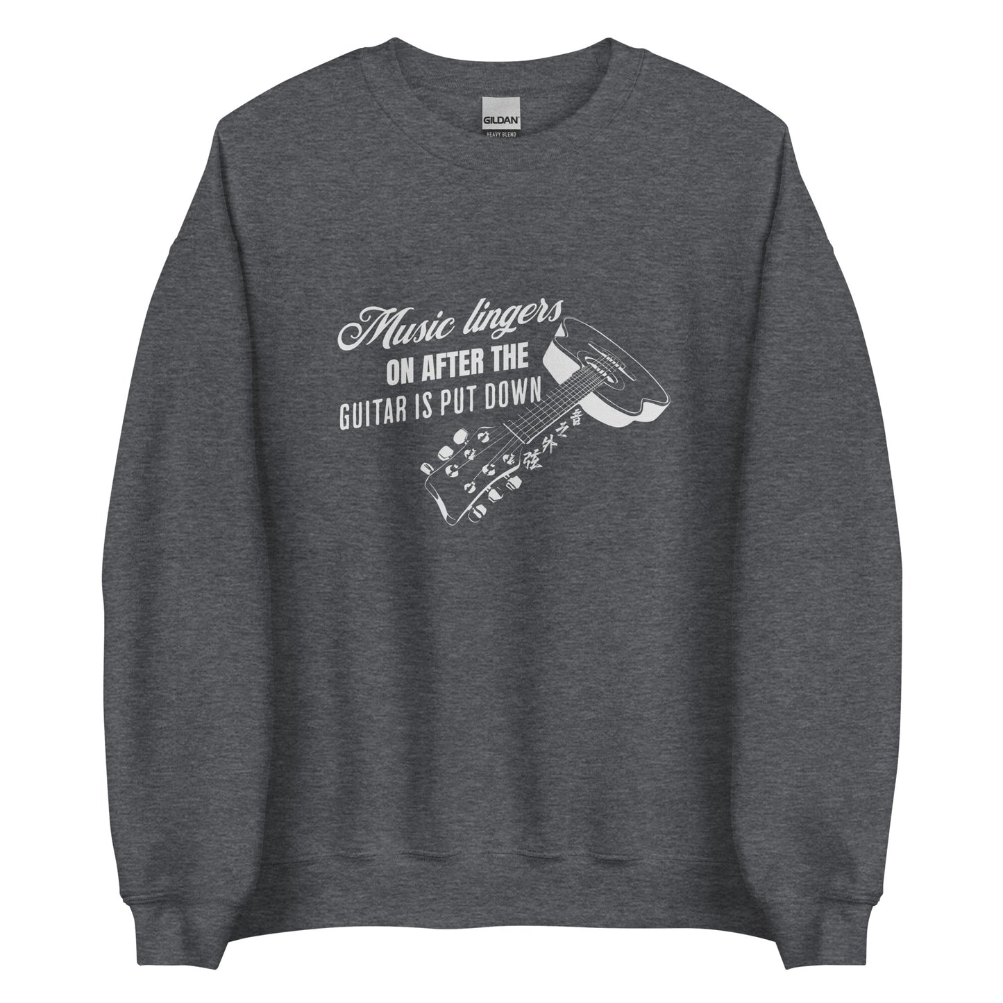 Music lingers on after the guitar is put down Men's Unisex Sweatshirt