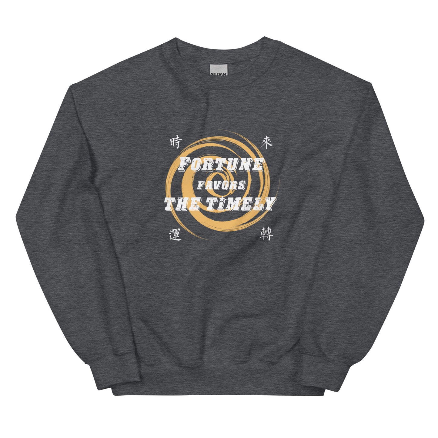 Fortune favors the timely Men's Unisex Sweatshirt