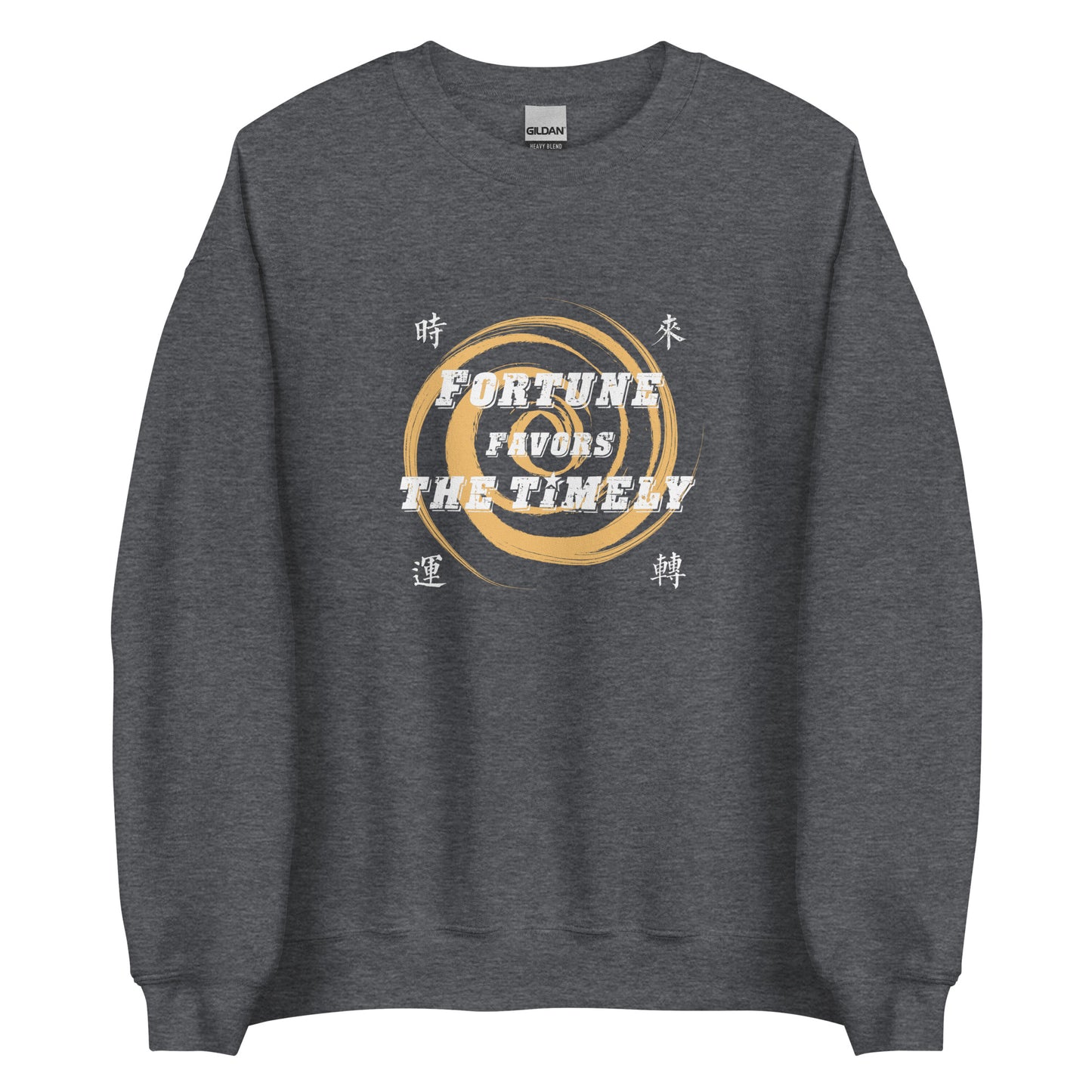 Fortune favors the timely Men's Unisex Sweatshirt