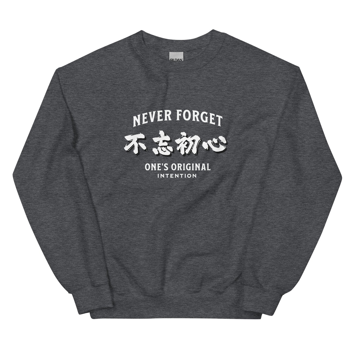 Never forget one's original intention Men's Unisex Sweatshirt