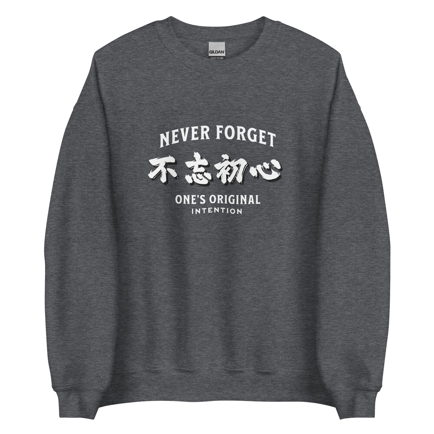 Never forget one's original intention Men's Unisex Sweatshirt