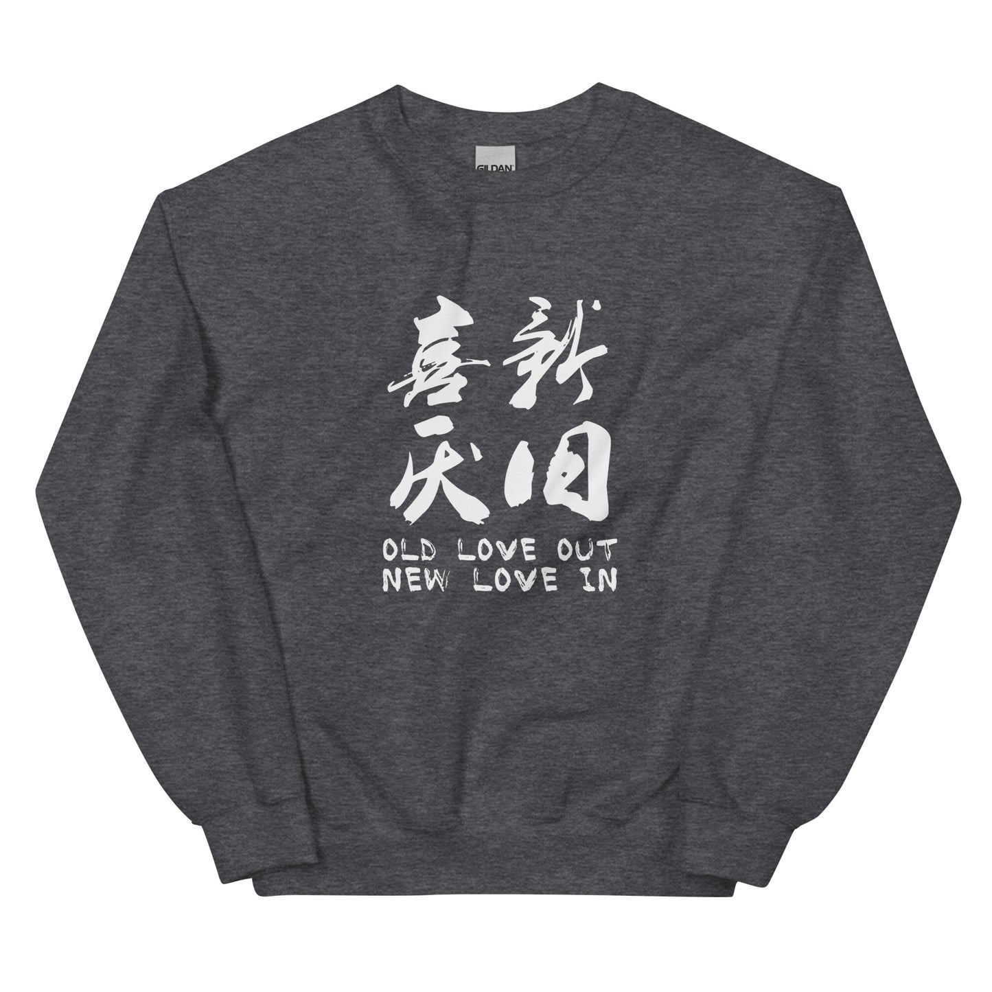 Old love out new love in Men's crewnecks