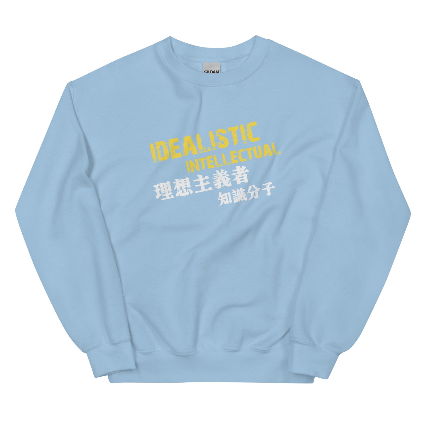 Idealistic intellectual Women's Crewnecks