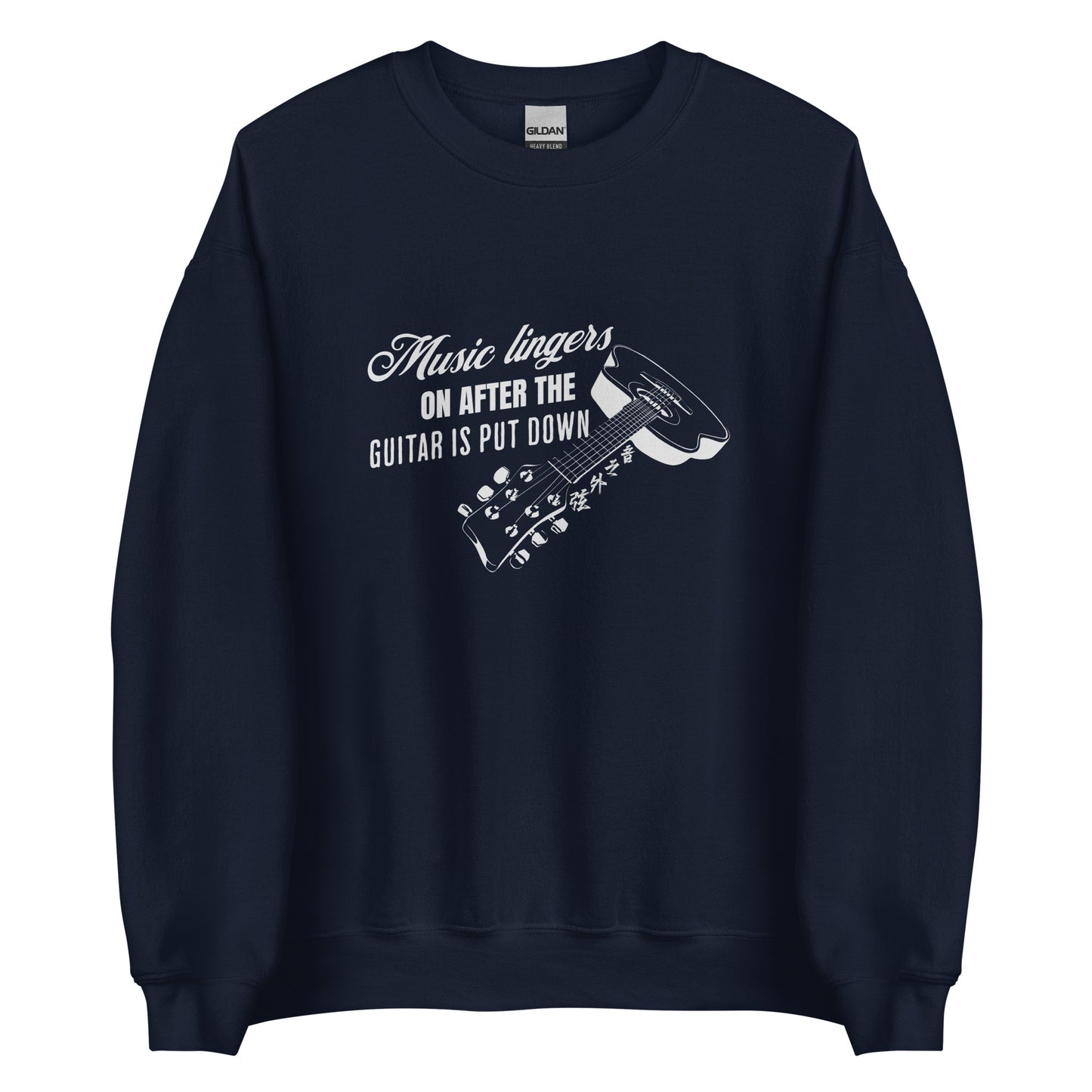 Music lingers on after the guitar is put down Men's Unisex Sweatshirt