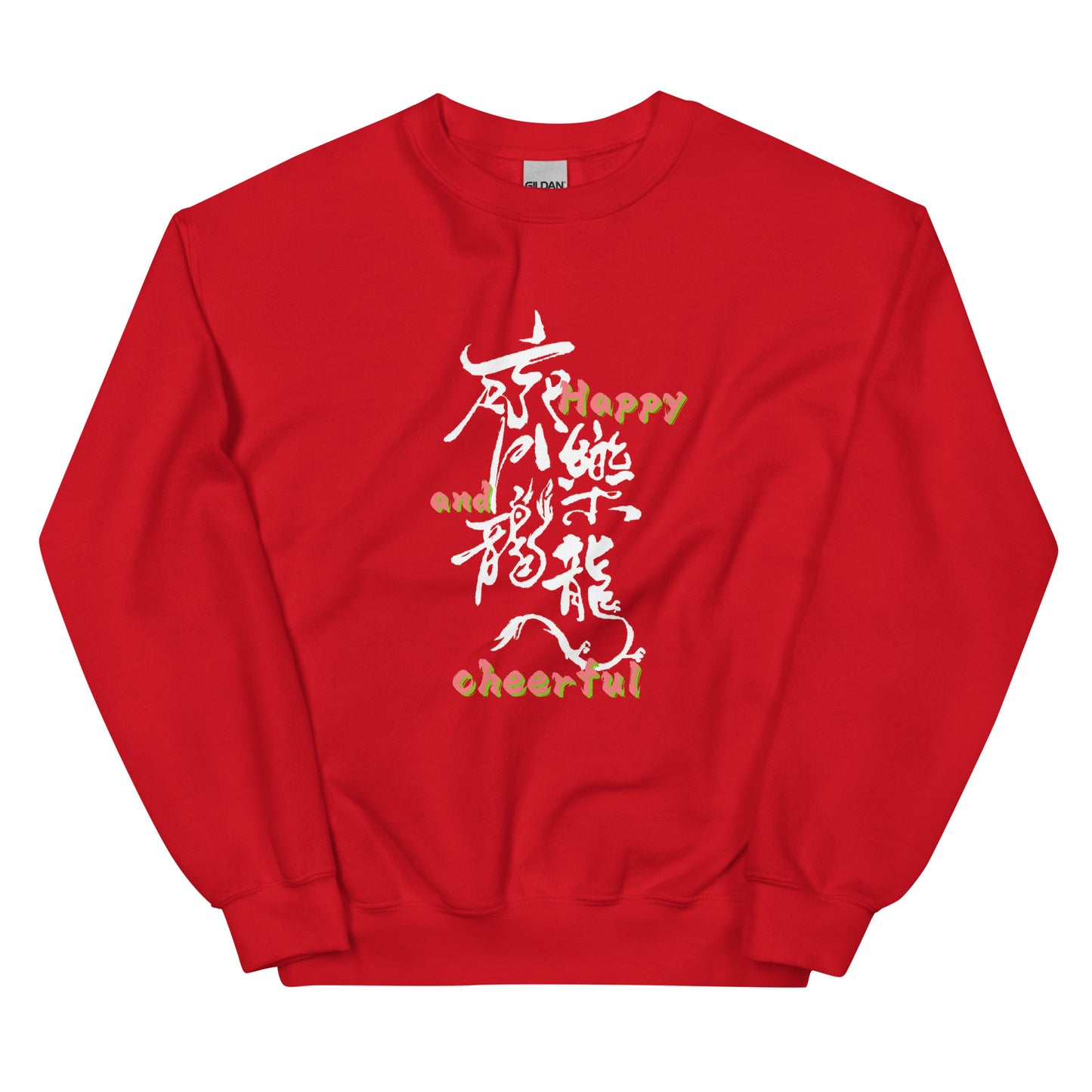 Happy and cheerful Men's Unisex Sweatshirt