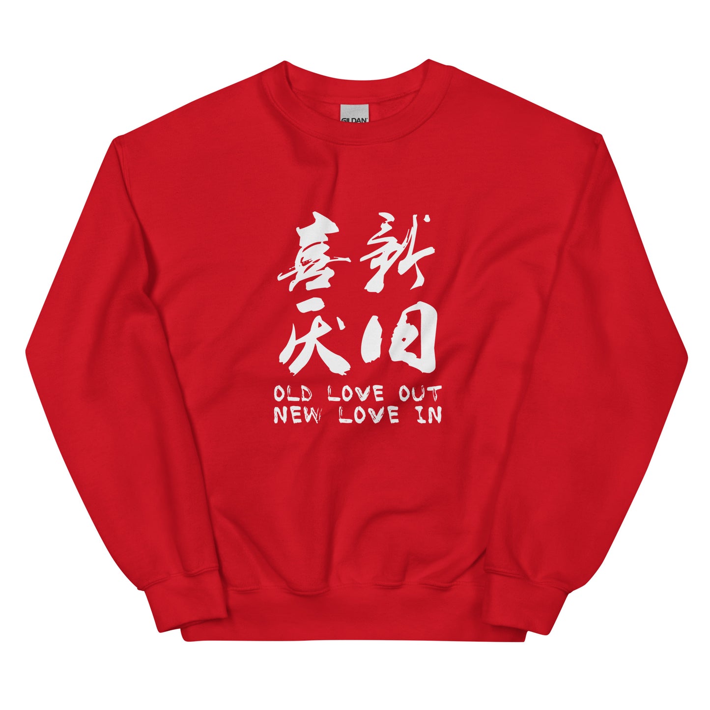 Old love out new love in Men's crewnecks