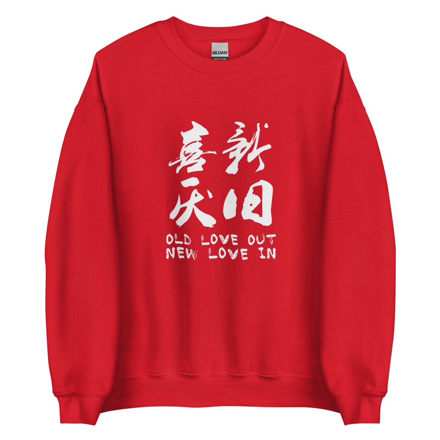 Old love out new love in Men's crewnecks