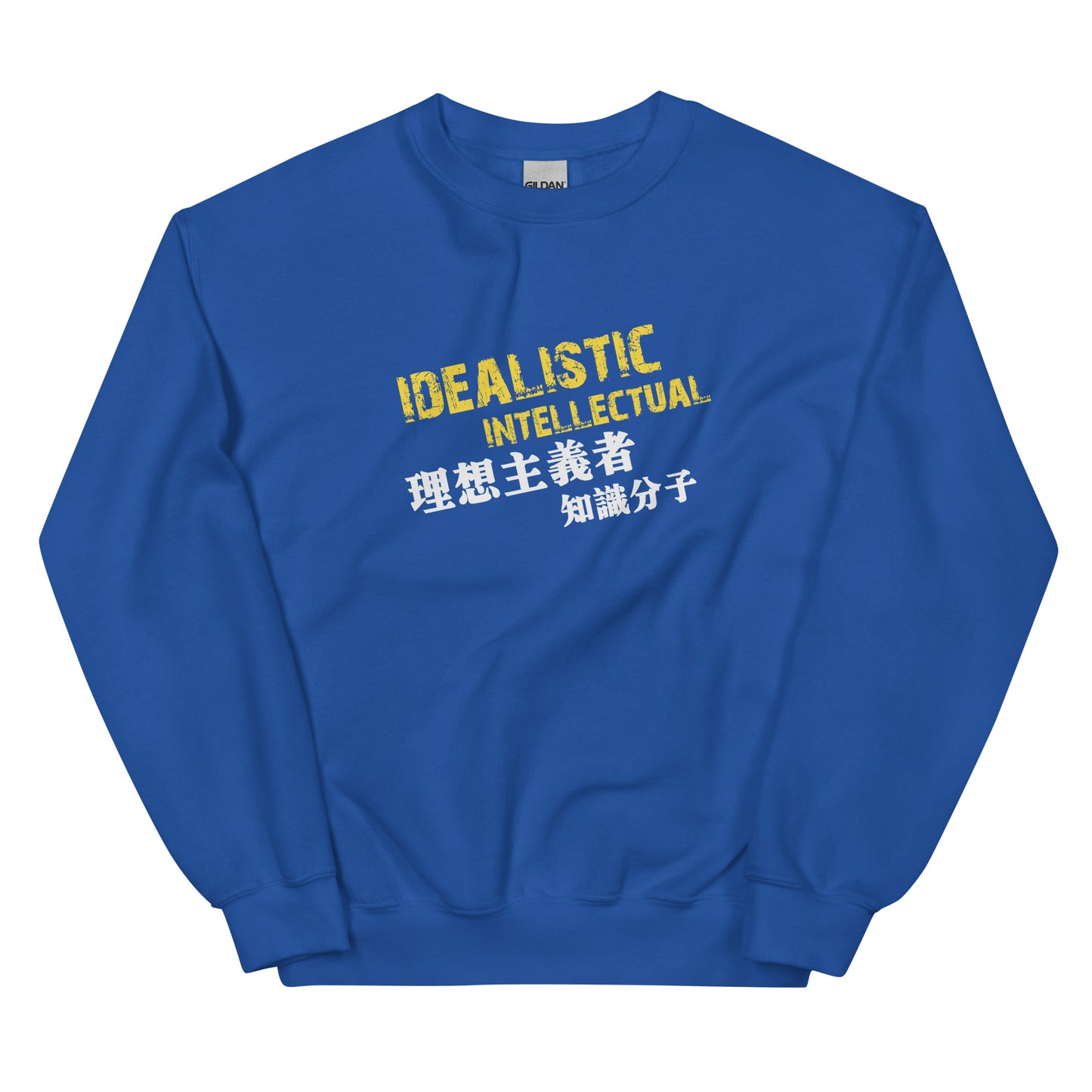 Idealistic intellectual Men's crewnecks