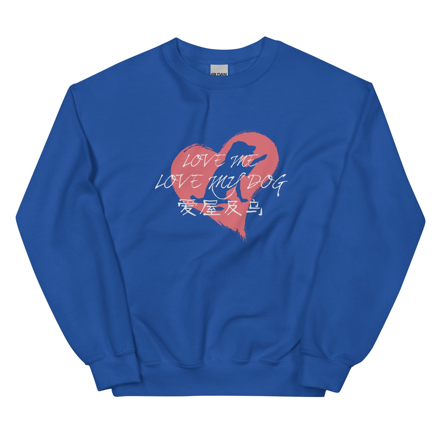 Love me love my dog Women's Crewnecks