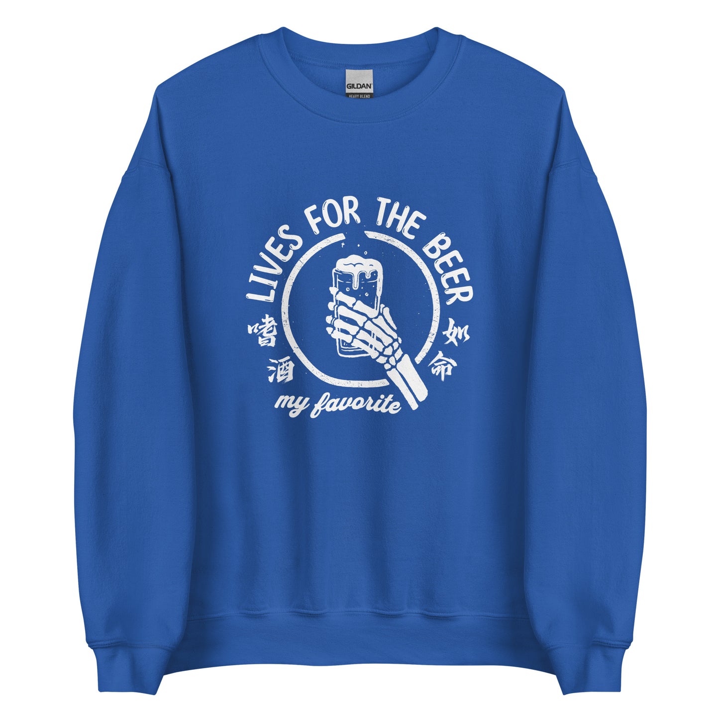 Lives for the beer my favorite Men's crewnecks