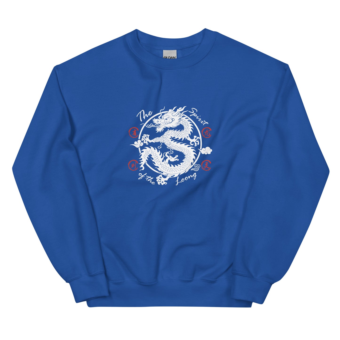 The Spirit of the Loong Men's Unisex Sweatshirt