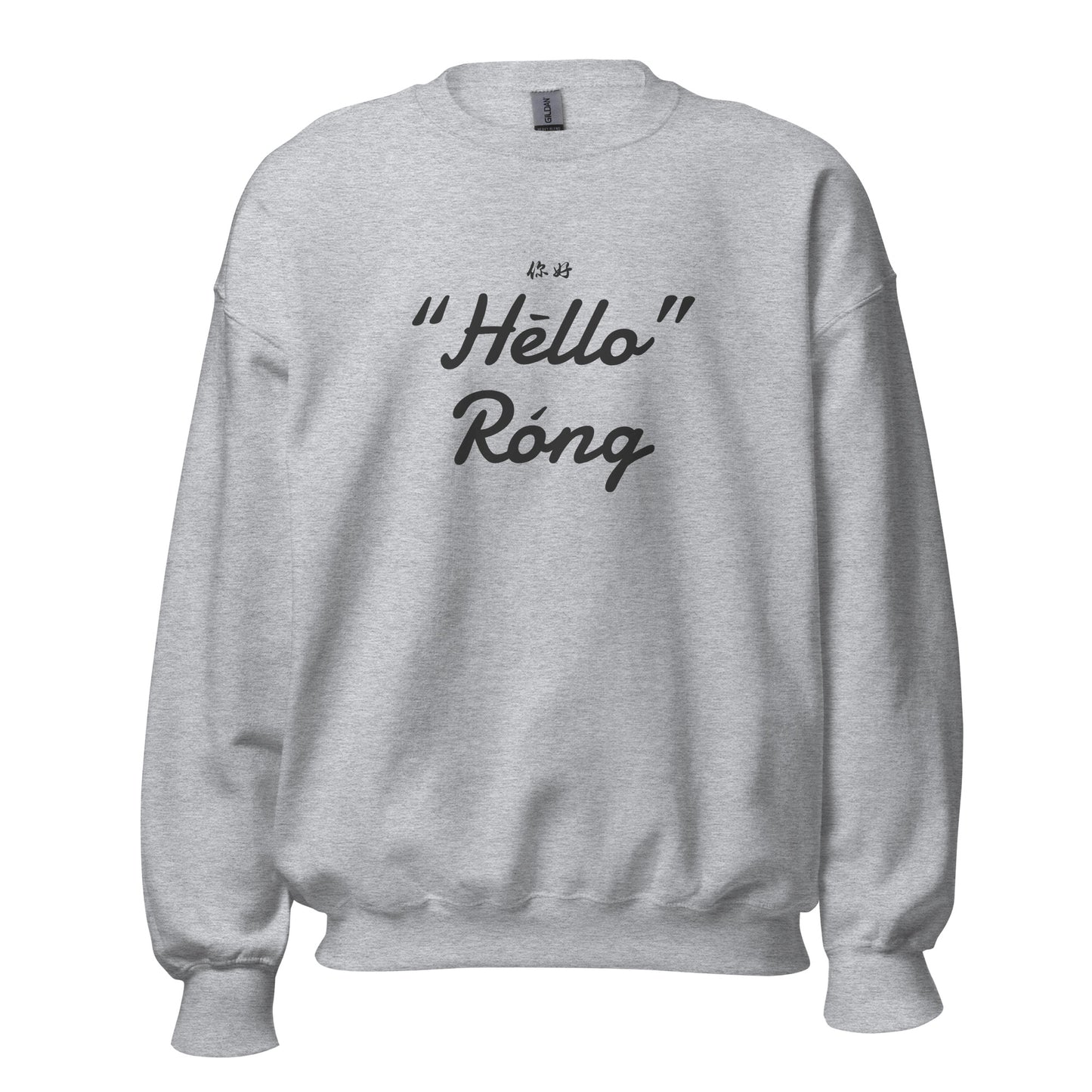 Hello Rong Women's crewnecks