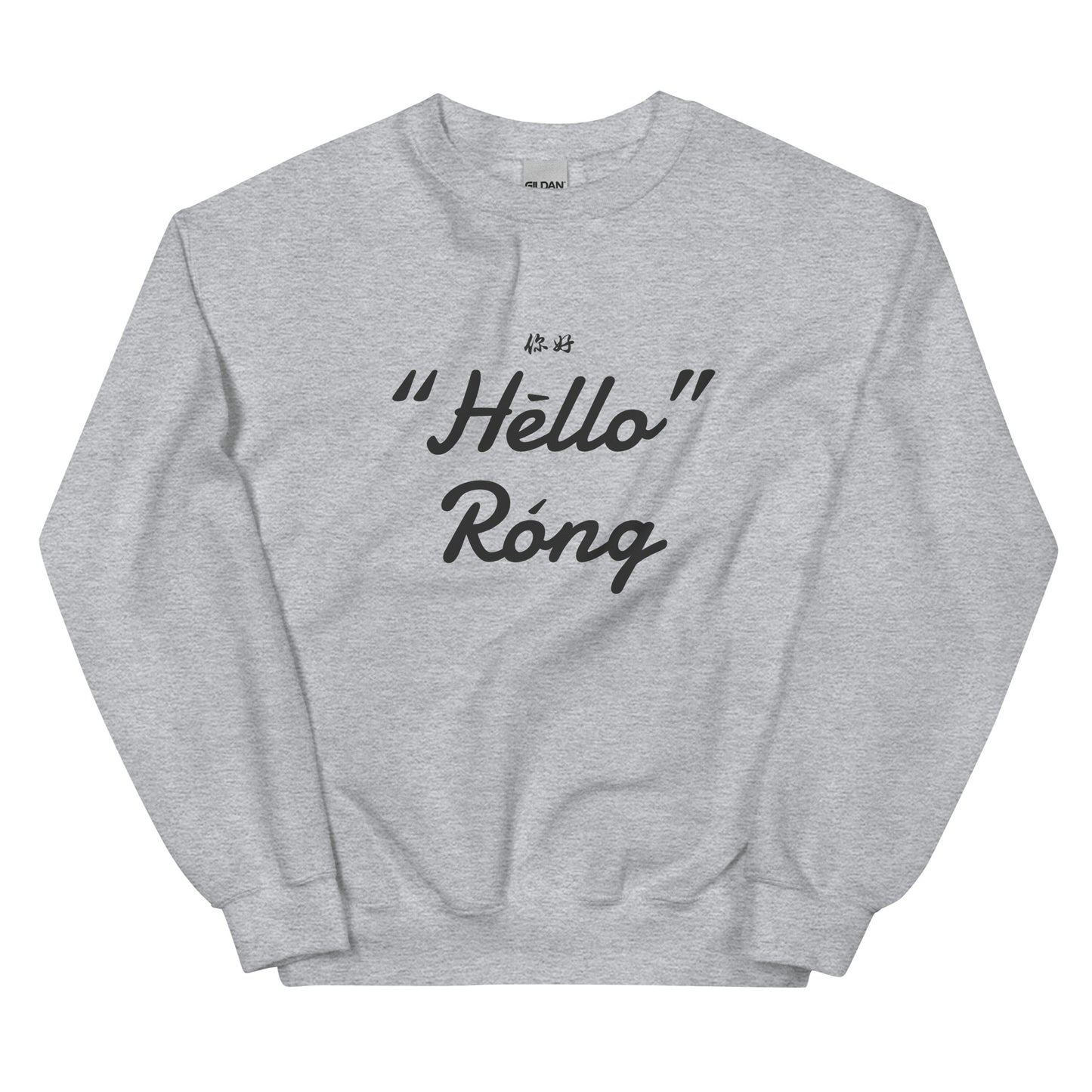 Hello Rong Women's crewnecks