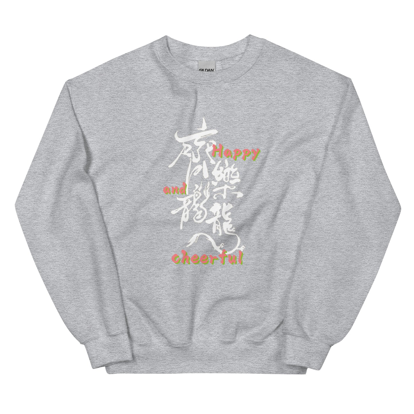 Happy and cheerful Men's Unisex Sweatshirt