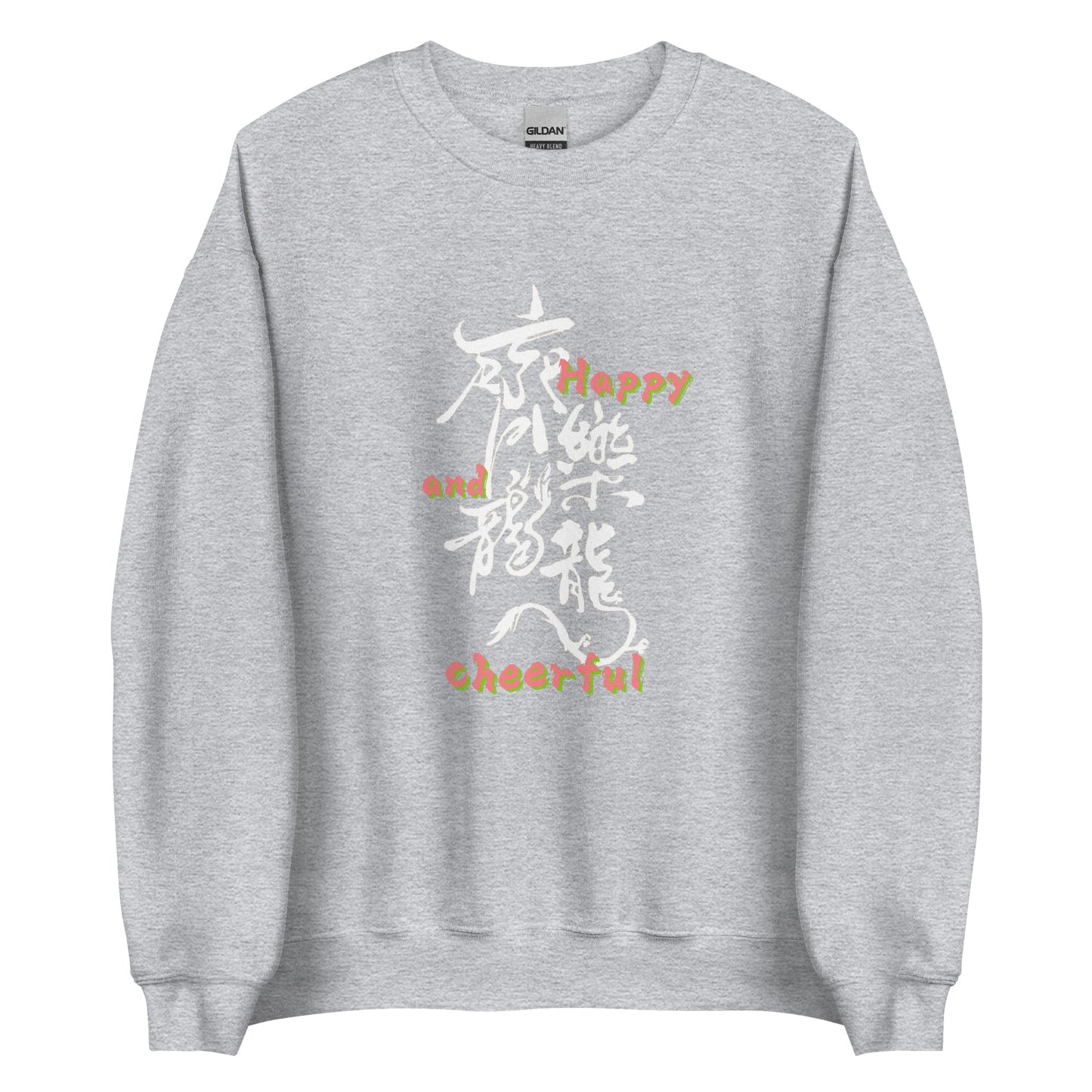 Happy and cheerful Men's Unisex Sweatshirt