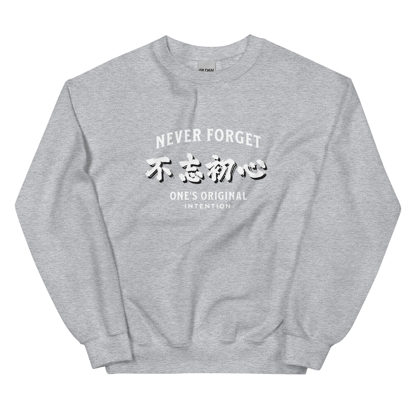 Never forget one's original intention Men's Unisex Sweatshirt